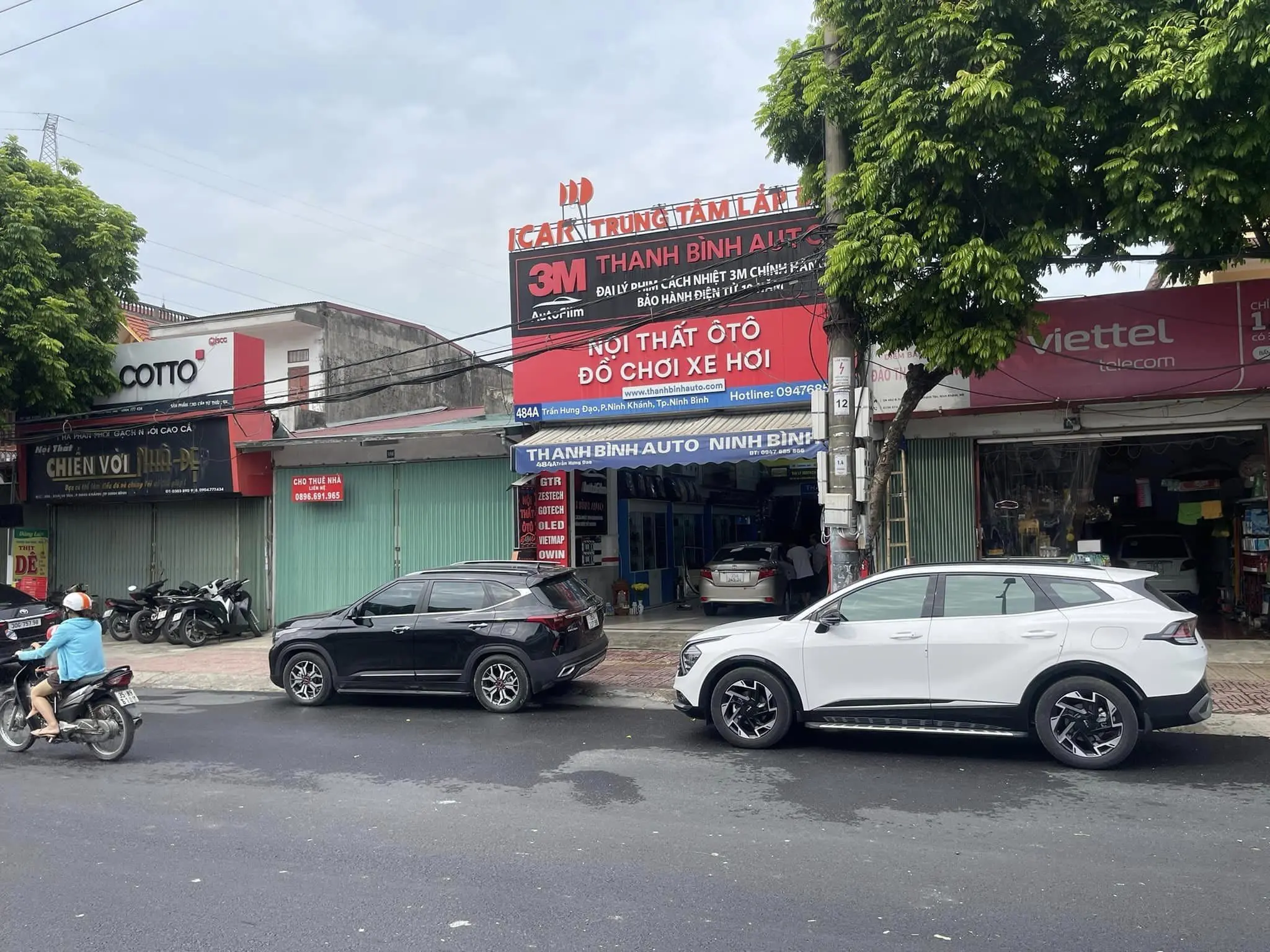 banner gallery