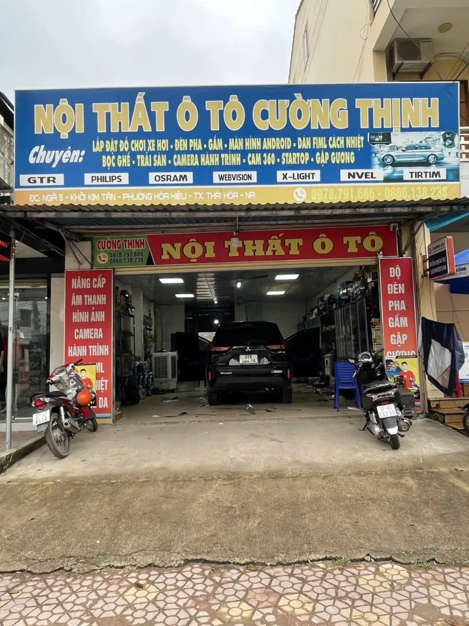 banner gallery