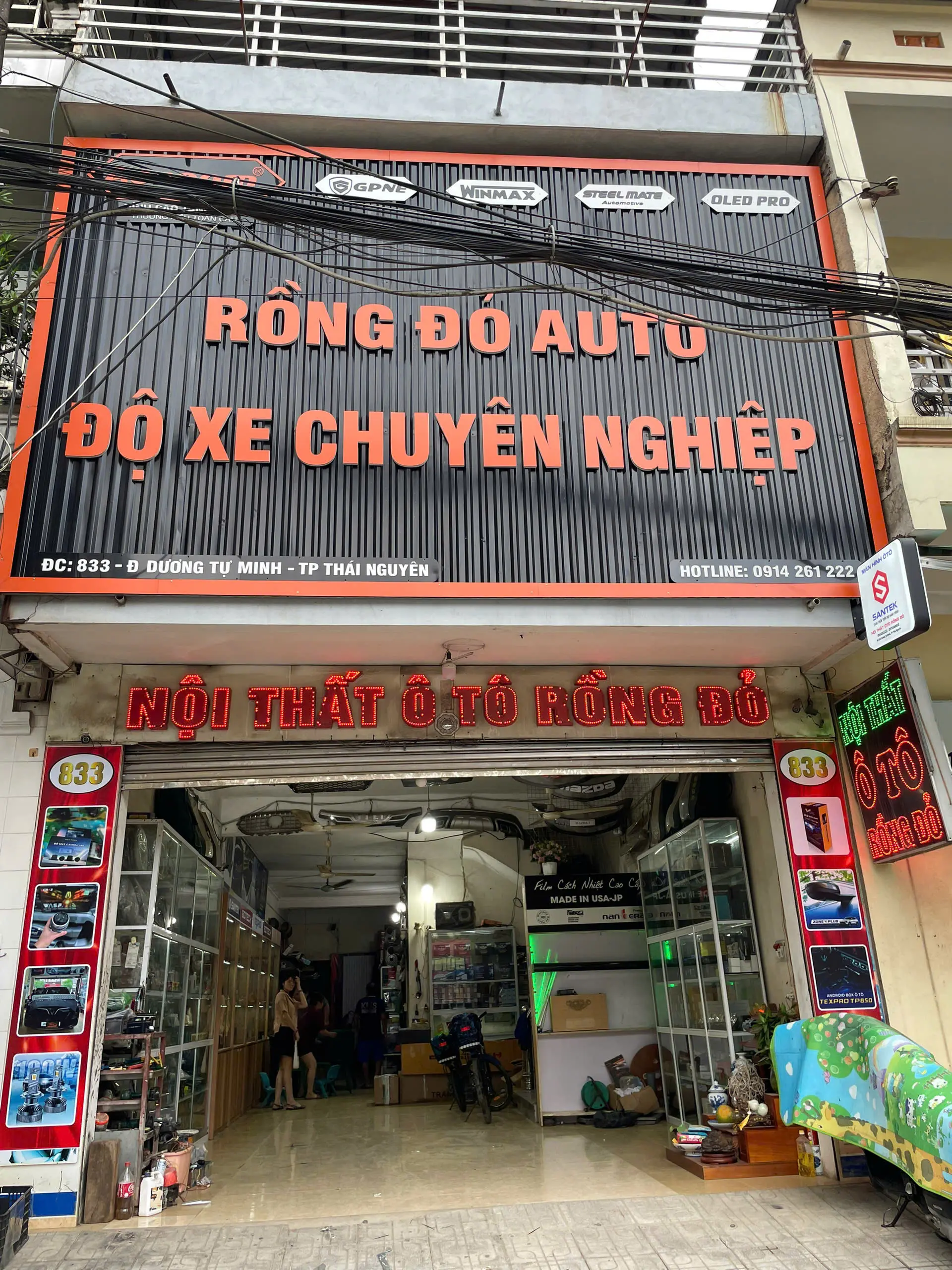 banner gallery
