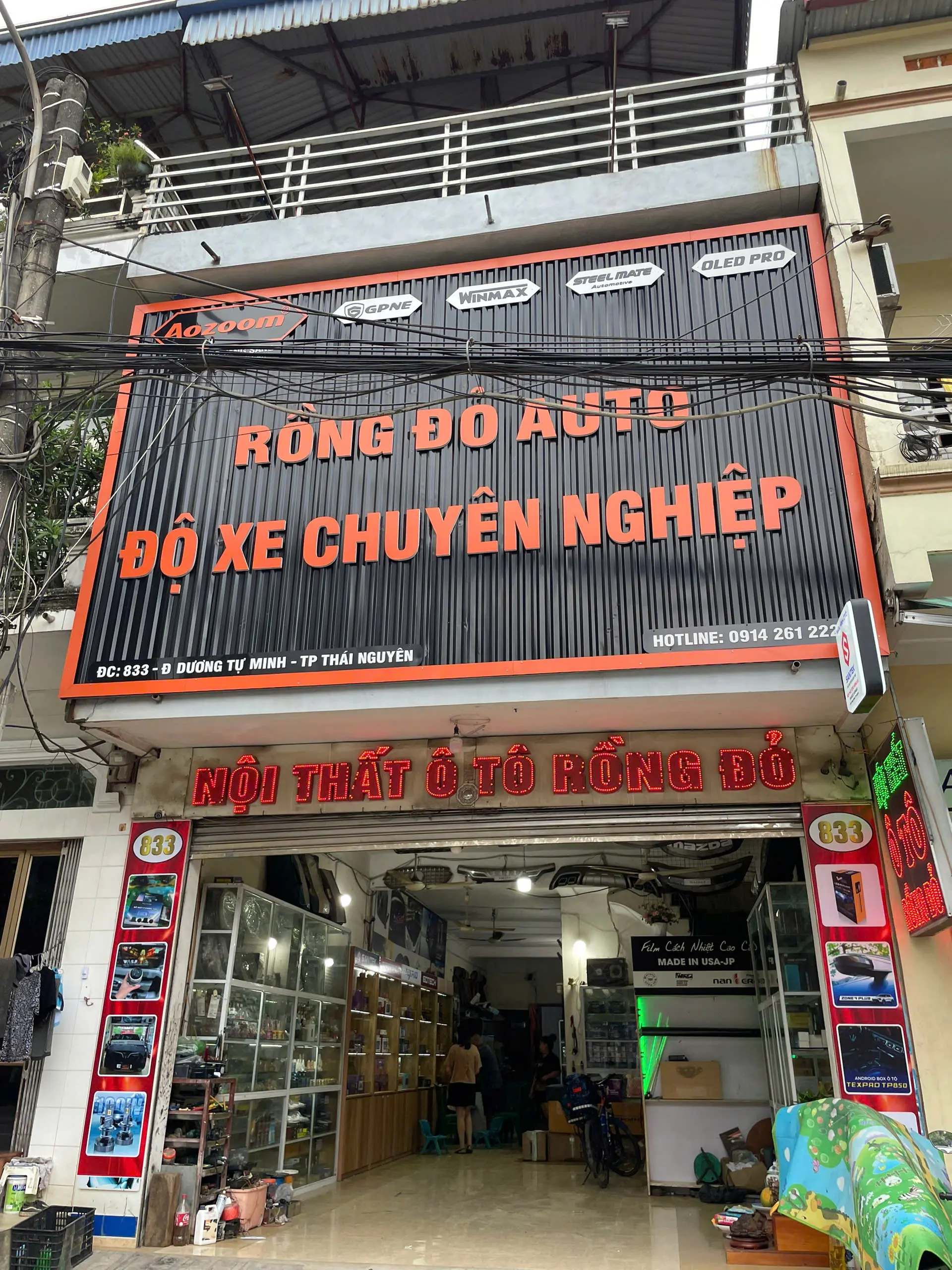 banner gallery